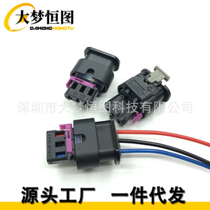 Connecteur automobile Damenghengtu 3 broches, pas de 2,5 mm, PBT noir, pour faisceau de câblage de capteur 4F0 973 - Product Image 1