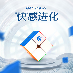 GAN249V2 2x2 <b>Magic</b> <b>Cube</b> Magnetic Speed <b>Cube</b> For Teens Competition Use - Product Image 4