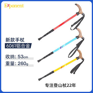 Bâtons de randonnée Abuda, 4 sections réglables, en alliage d'aluminium, amortissants, antidérapants, pliables, pour usage extérieur - Product Image 5