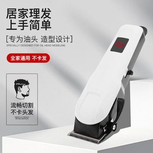 Cortadora de Pelo Profesional con Pantalla LCD, Cuchilla de Acero Inoxidable Recargable para Uso en Salón - Product Image 2