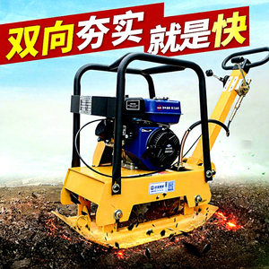 Дизельный виброплита, малый электрический/бензиновый вибропресс, высокомощный вибропресс для асфальтовых покрытий и грунта - Product Image 2