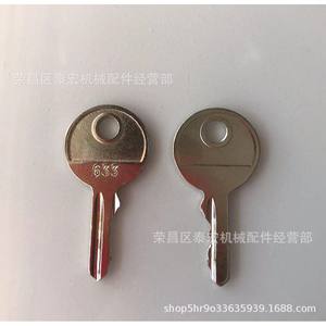 Linde Electric Forklift Key 633 Model 0009730434 115-03 116-03 1120-01 New <b>Hardware</b> Accessory - Product Image 1