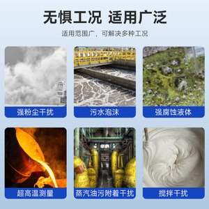 Medidor de Nivel de Radar Inteligente de 80 GHz, Alcance de 120 m, Alta Precisión de 1 mm, para Tanques Químicos y Medición del Nivel de Agua de Río - Product Image 3
