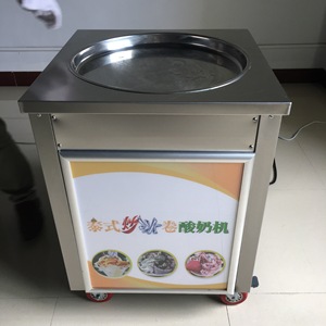 Macchina Commerciale per Gelato Fritto a <span class=keywords><strong>Doppia</strong></span> Piastra Rotonda ad Alta Capacità per Gelaterie - Product Image 4