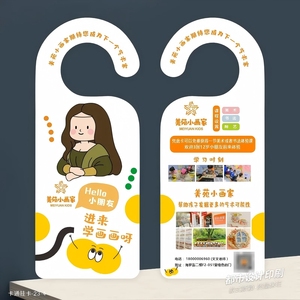 Cartelli Personalizzati da Appendere alla Porta, Segnali 'Non Disturbare', Numeri per Porte d'Hotel, Maniglie Creative e Personalizzate - Product Image 5