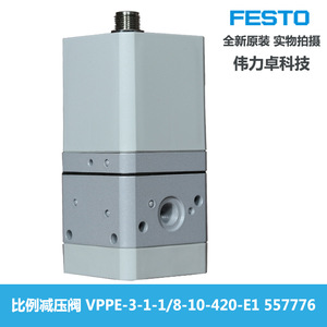 Proportional Pressure Valve VPPE-3-1-1/8-10-420-E1 557776 3 Position 1/8 In Port Size - Product Image 3