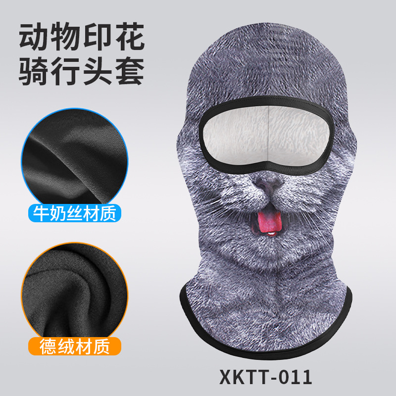 XKTT-011 สีเทาอมน่ารัก