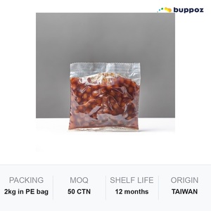 บราวน์ชูการ์คอนยัคโบบา ถุง 2 กก. ฮาลาล HACCP สำหรับร้านชานมไข่มุก รับผลิตแบบ OEM - Product Image 6