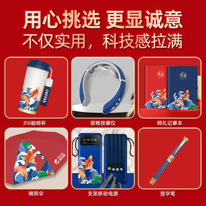 Set de Regalo Empresarial Koi, Taza Aislada, Banco de Energía, Personalizado para el Año Nuevo Chino, Regalos Promocionales Modernos y Novedosos - Product Image 4