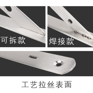 Thickened Stainless Steel Triangular Support <b>Bracket</b> For <b>Shelf</b> Load Bearing Objects - Product Image 5