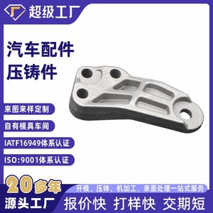 Aluminum Alloy Die <b>Cast</b> Base Part NbXh 1 For Manufacturing Silver <b>Powder</b> Coated - Product Image 4