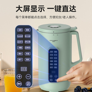 Soy Milk Maker 800Ml Multifunctional Electric Household Blender For Dry Beans Direct Use - Product Image 5