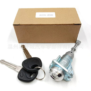 Hyundai Elantra 06 Left Front Door <b>Lock</b> Cylinder 819702HA00 Cylindrical <b>Lock</b> With 2 <b>Keys</b> - Product Image 2