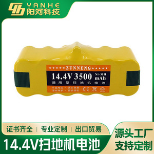 Batería Ni-Mh de 14.4V y 5200mAh para Robot Aspirador Roomba Serie 5/6/7/8/9, Electrodomésticos - Product Image 3