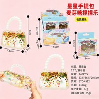 Sac à main scintillant de Noël, jouet sensoriel anti-stress en maltose à remontée lente, cadeau tendance pour les fêtes
