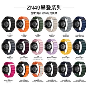 Bracelet en nylon Alpine de 20 mm et 22 mm pour Huawei Watch 5 4 GT6 5 4 46 mm, bracelet de sport pour <span class=keywords><strong>Amazfit</strong></span> GTR Balance 2 Bip 6 5 - Product Image 2