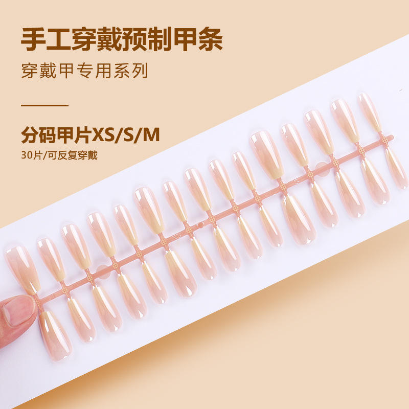 แถบสำเร็จรูป BY1670 30ชิ้นบอร์ด