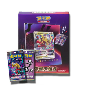Genuine Chinese <strong>Pokemoned</strong> Sealed Protector Photo Frame Collectible <strong>Card</strong> Holder Stand 8.0 TCG Giratina Display Set <strong>Card</strong> Box Gift - Product Image 6