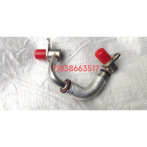 Manguera de Refrigerante Benbaochi 11538663517 para Reparación de Radiador de Coche, Tubo Flexible Metálico - Product Image 1