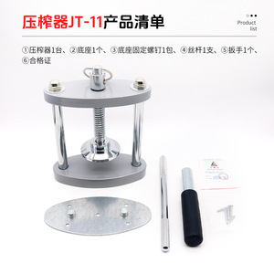 Dental Double Layer Press Manual Hydraulic Press For <b>Denture</b> Factory Boiling Dental <b>Boxes</b> 3.2kg CE Certified - Product Image 5