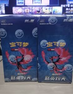Boîte scellée de cartes à collectionner Pokémon chinoises originales Cs3.5C Fury Flame Burning Sky Collection Enhancement Pack - Product Image 4