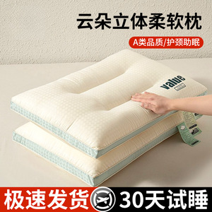 Cervical <b>Pillow</b> Rectangular Synthetic Fiber Filler Hypoallergenic For Adults Students Home Use White - Product Image 5
