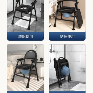 <b>Portable</b> <b>Commode</b> Chair Foldable With Armrests And Backrest For Elderly And Pregnant Women Home Use Toilet Seat Support - Product Image 5