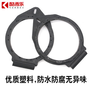 Adaptateur de haut-parleur audio pour voiture XDEC, diamètre extérieur 226 mm, diamètre intérieur 149 mm, pour Buick Regal, Excelle, Cruze, LaCrosse, Chevrolet, Opel - Product Image 3
