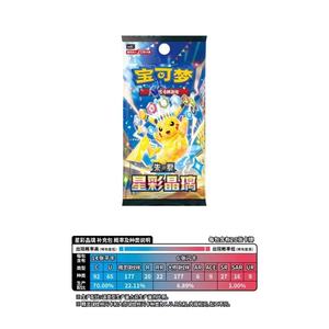 Coffret de cartes à collectionner <span class=keywords><strong>Pokémon</strong></span> Stellar Crystal SV17.0 CSV9C <span class=keywords><strong>en</strong></span> chinois simplifié, 100 % original, vente <span class=keywords><strong>en</strong></span> gros, coffret cadeau, booster box - Product Image 6