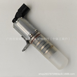 วาล์วควบคุมน้ำมันฮอนด้า วีทีซี 15830-5R7-A03 สำหรับการปรับตั้งเวลาวาล์วเครื่องยนต์ - Product Image 4
