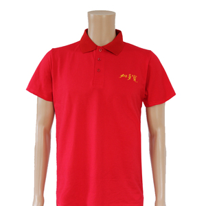 <span class=keywords><strong>Polo</strong></span> publicitaire en coton à maille nid d'abeille avec logo brodé personnalisé à prix avantageux - Product Image 1