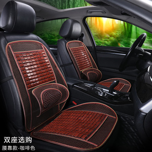 Coussin de siège auto en bois perlé, universel, rafraîchissant et respirant pour l'été, design perles marron et jaune - Product Image 3