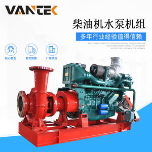 Groupe motopompe diesel 100 kW 1500 tr/min intégré pour utilisation dans les champs pétrolifères - Product Image 3