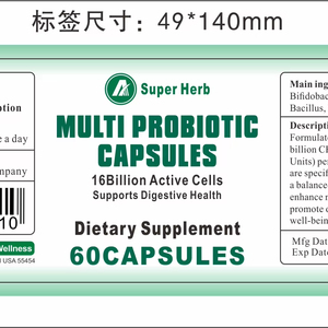 Пребиотические и пробиотические капсулы для здоровья кишечника - Product Image 1