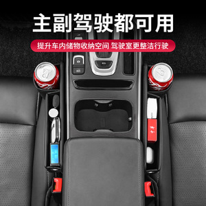 Caja de almacenamiento para el espacio entre asientos de coche, organizador de cuero con portavasos y orificio de carga para el interior del coche - Product Image 5