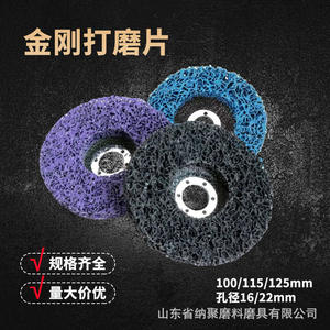 Disques de ponçage pour l'élimination de la peinture automobile en acier inoxydable noir et bleu diamant et plastique diamant violet - Product Image 2