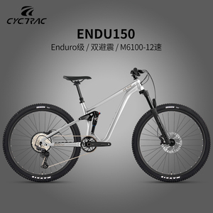 12 Speed Full Suspension Downhill Mountain Bike Aluminum Wheels 4-piston Hydraulic Disc Brakes for Endu150 - Product Image 4
