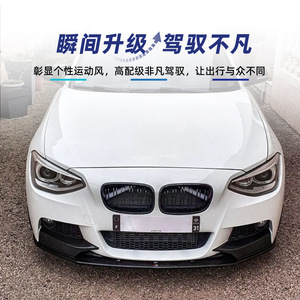 Bmw 1 Series F20 F21 Front <b>Lip</b> <b>Splitter</b> Carbon Fiber Texture Piano Black PP Material 2012-2014 M Sport Fitment - Product Image 3