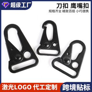 หัวเข็มขัดโลหะรูปปากนกอินทรี สำหรับเสื้อผ้าและกระเป๋า อุปกรณ์ฮาร์ดแวร์ที่ทนทาน - Product Image 5