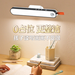 Led Desk <b>Lamp</b> 25x10x5 Cm Touch Control Rechargeable For Students Eye Protecting <b>USB</b> Magnetic Light - Product Image 1