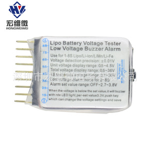 Testeur de tension de batterie Micro Lipo Hongwei 1-8S avec alarme basse tension pour pièces détachées de drones RC - Product Image 2