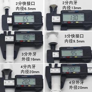 Raccords à connexion rapide pour purificateur d'eau, connecteurs droits 2/3/4 points, vannes en T, vannes à bille - Accessoires pour machine à eau pure - Product Image 3