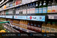 Pantalla LCD de Alta Luminosidad para Estantes de Supermercado, Tipo Cuadrado, Ultra Ancha, Monitor de Barra, Señalización Digital