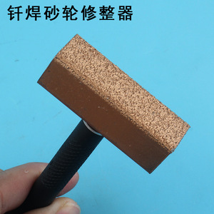 Moliheng – outil de rectification de meules diamantées, rectangulaire, 45mm x 15mm x 15mm, plaqué, pour meules droites - Product Image 3