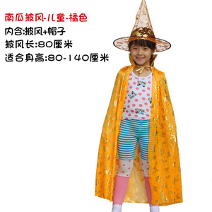 Cape et chapeau de sorcière Starlight pour Halloween, costume de cosplay imprimé en feuille d'aluminium pour enfants, garçons et filles, pour fête - Product Image 2
