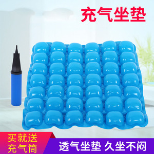 Inflatable Seat <b>Cushion</b> Rectangle Blue For Elderly Bedridden Pregnant Summer Use - Product Image 5