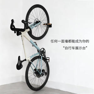 Support mural pour vélo en résine plastique, installation facile, capacité de charge 150 kg, largeur de pneu 18 65 mm - Product Image 1