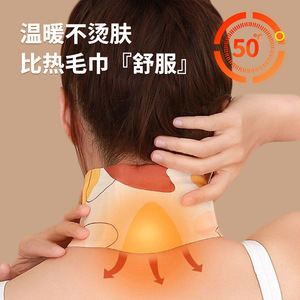 Thermal Neck Patch Self Heating 1 Piece For Neck Care Warmth Relief - Product Image 5