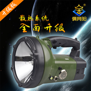 Luz de Pesca Juyingyang JY-722 de 100W, 12V Recargable, Amarilla, con Mango de Plástico para Exteriores - Product Image 4