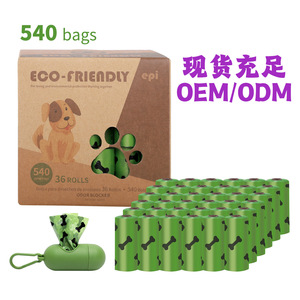 Bolsas desechables para excremento <span class=keywords><strong>de</strong></span> perro EPI biodegradables, gruesas, <span class=keywords><strong>de</strong></span> HDPE, para recoger desechos <span class=keywords><strong>de</strong></span> mascotas, <span class=keywords><strong>de</strong></span> 1.5 mm, para uso en exteriores. - Product Image 5